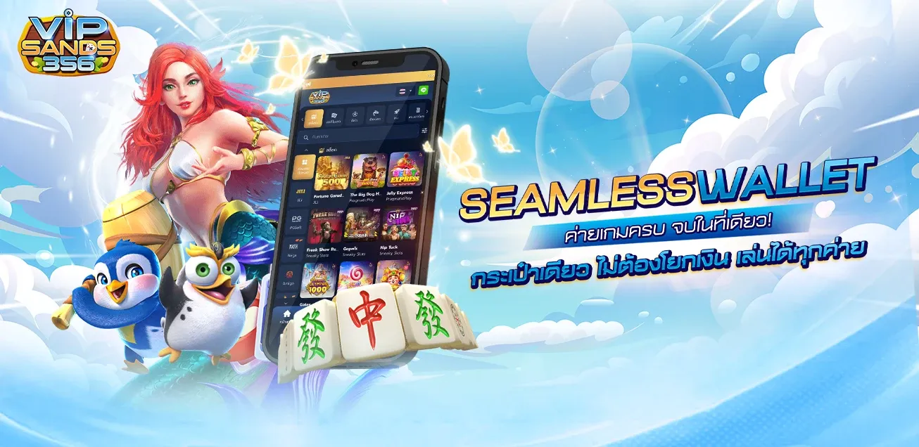 VIPSAND356 เว็บตรง PG สล็อต บาคาร่า 24 ชม.