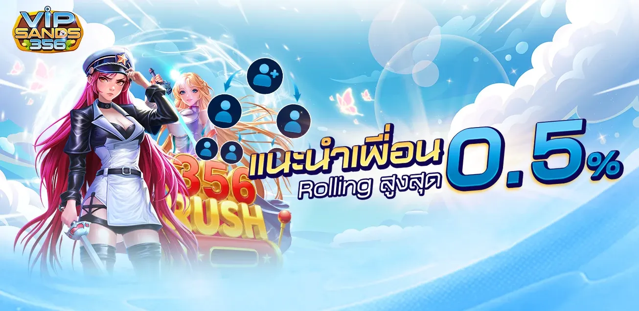 ขั้นตอนสมัคร VIPSAND356 ผ่านมือถือใน 2 นาที
