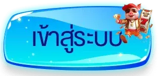 VIPSAND356 ทางเข้าเล่นล่าสุด เข้าเว็บบนมือถือ
