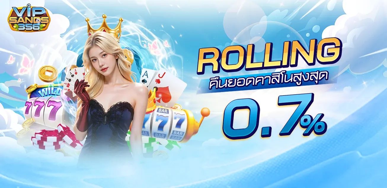VIPSAND356 เว็บตรง PG สล็อต บาคาร่า 24 ชม.